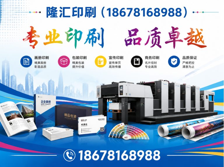 张店区纸箱印刷展示图